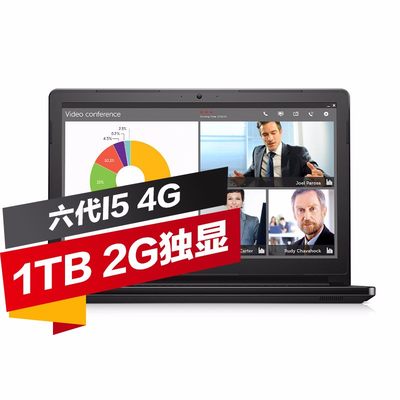 戴尔（DELL）成就Vostro 15-3559-2628B