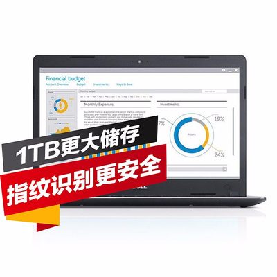 戴尔（DELL）Vostro成就 14TR-5625SS