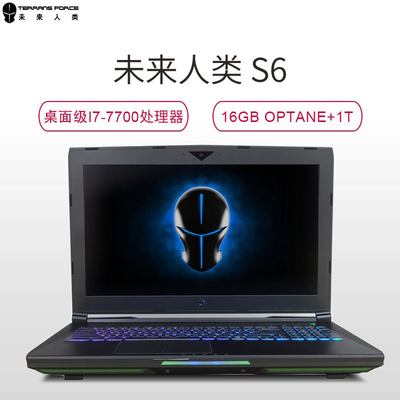 未来人类(Terrans Force) X911-1080S-77X 桌面级i7-7700K 双GTX1080显卡 新