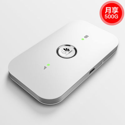 华为（HUAWEI）联通/电信双4G版无线路由器 移动随身随