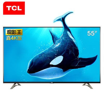 TCL D55A620U 55英寸 观影王4K版